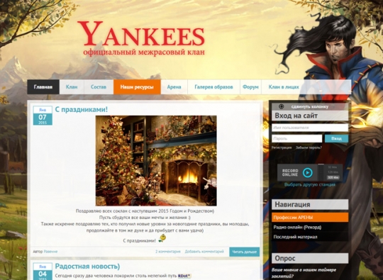 Редизайн сайта для клана Yankees - онлайн игра APEHA