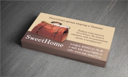 Визитка для SweetHome - посуточная аренда квартир в Тюмени